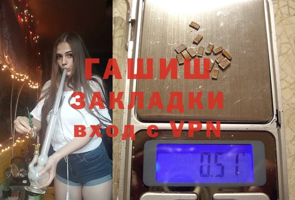 бутират Верхний Тагил