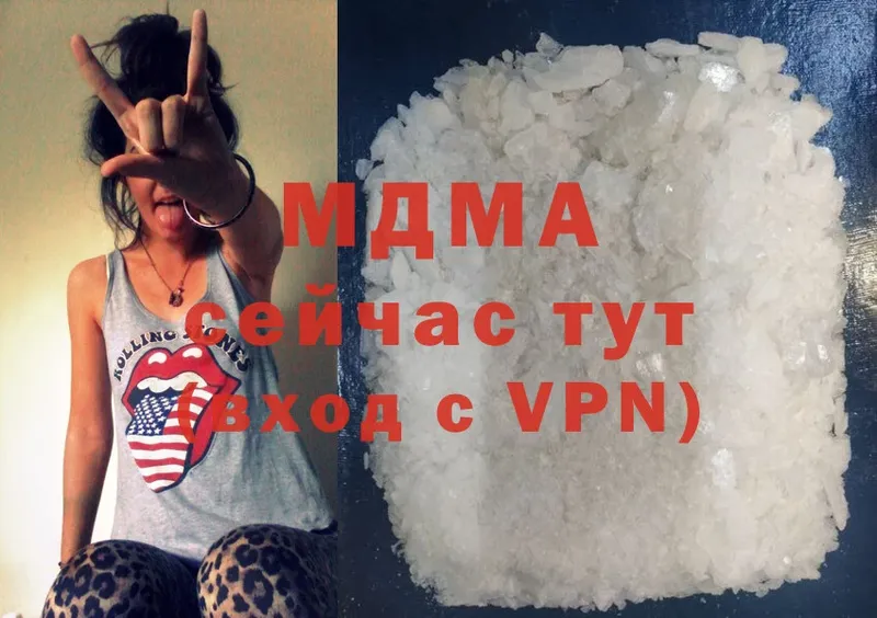 MDMA VHQ  где можно купить   OMG ссылка  Кубинка 